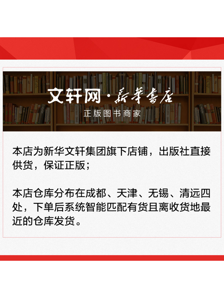 Book-Winshare Medical Microbio - Medical Lab Microbiology 评论和价格