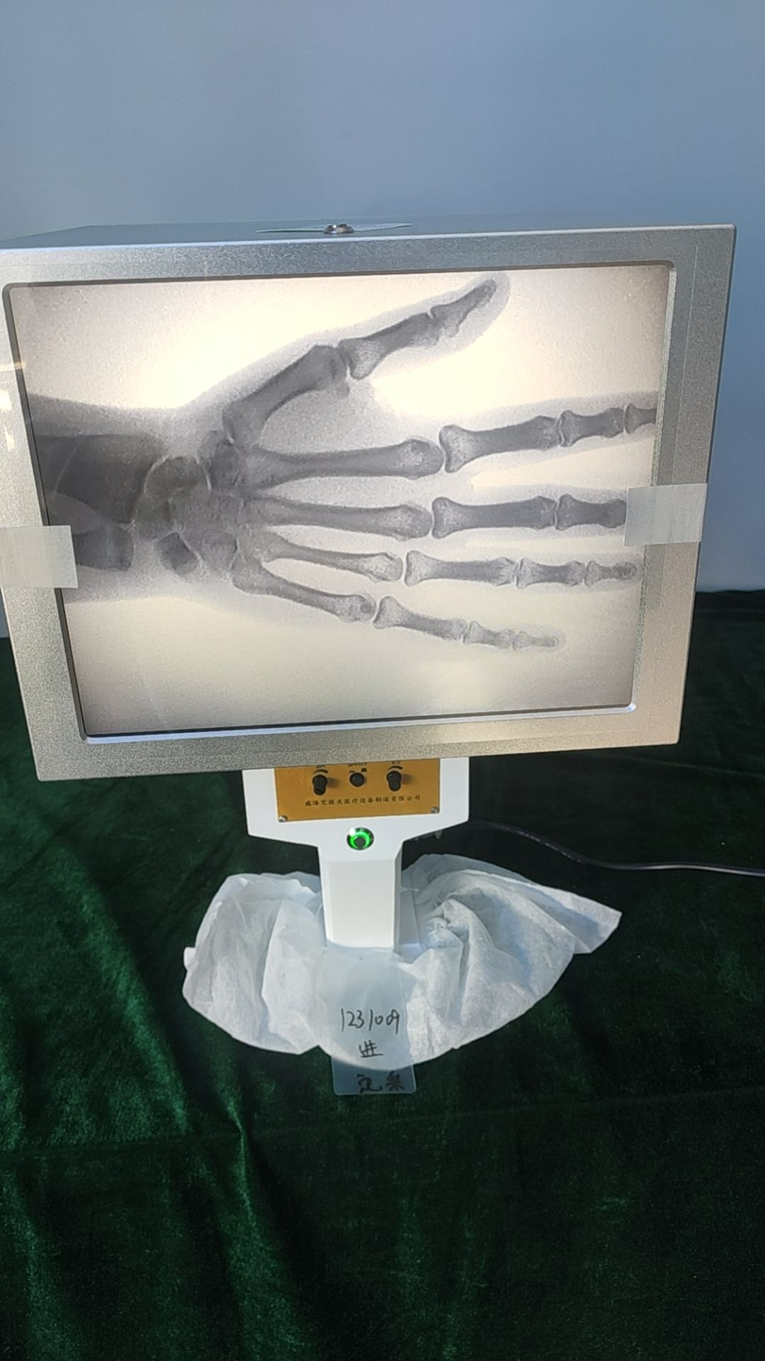 Rapid Diagnosis of Fracture in - Veterinary X-Ray 评论和价格